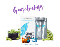 Табак Smoke Angels Goosebumps (Крыжовник) 100г Акцизный